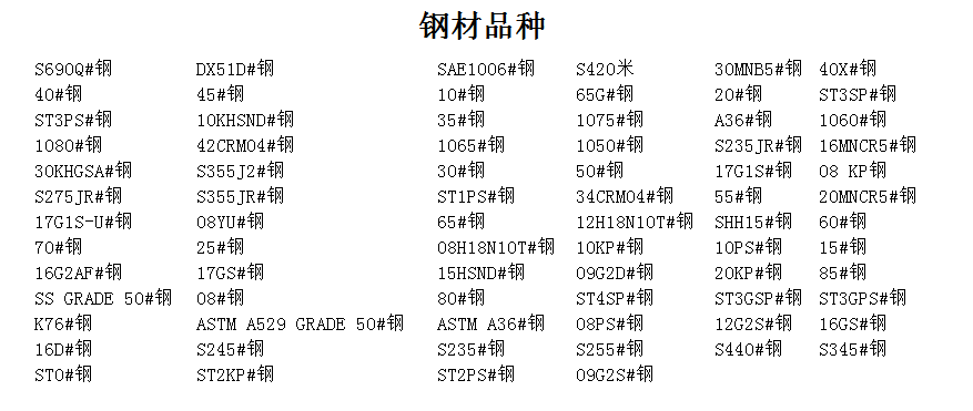 什么是精密機(jī)械加工？