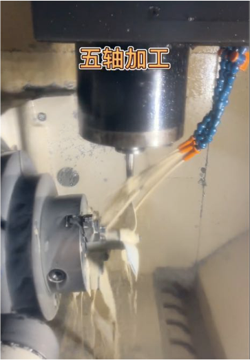 【行業(yè)新聞】什么是5軸數(shù)控cnc加工？