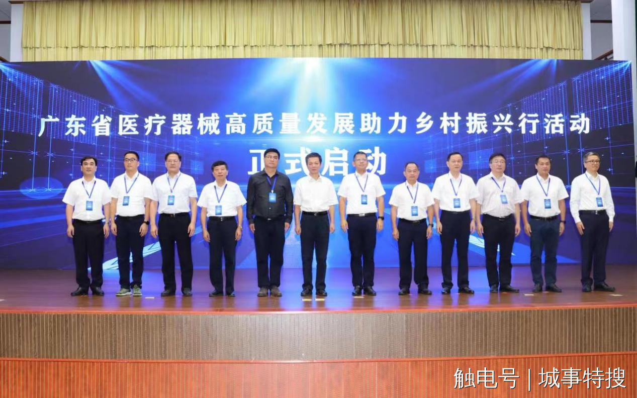 【行業(yè)新聞】?新發(fā)展新機(jī)遇！醫(yī)療器械產(chǎn)業(yè)園正式落戶廣東梅州